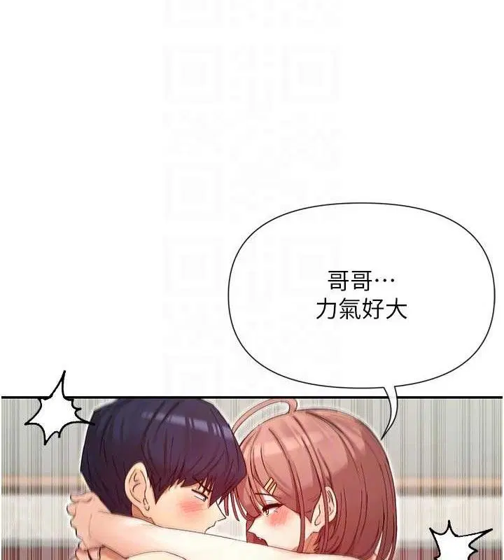 第34話