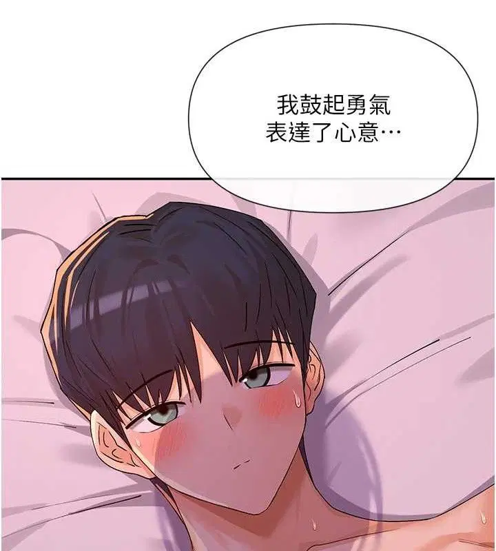 第35話