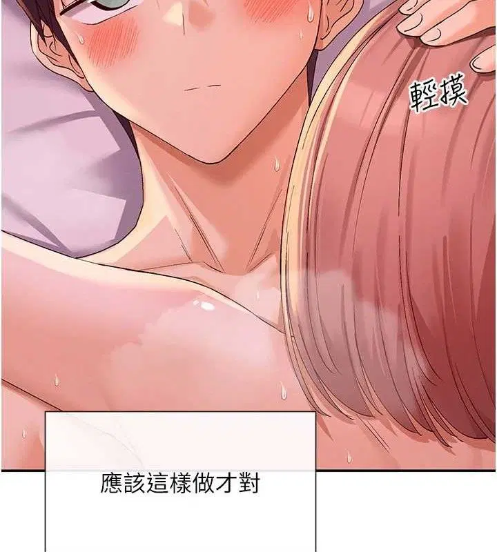 第35話