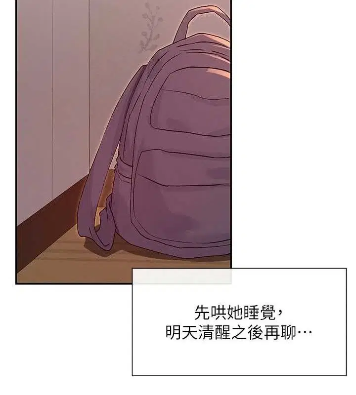 第35話