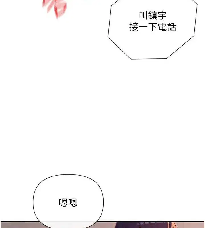 第35話