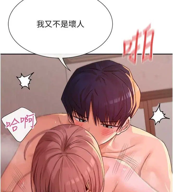 第35話