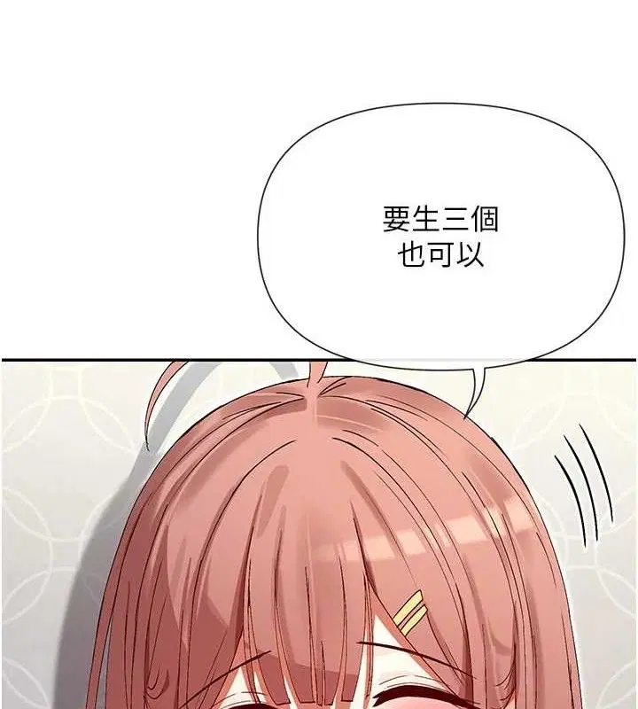 第35話
