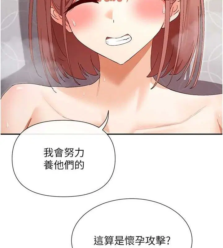 第35話
