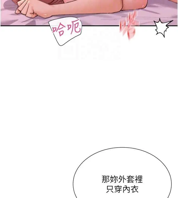 第35話