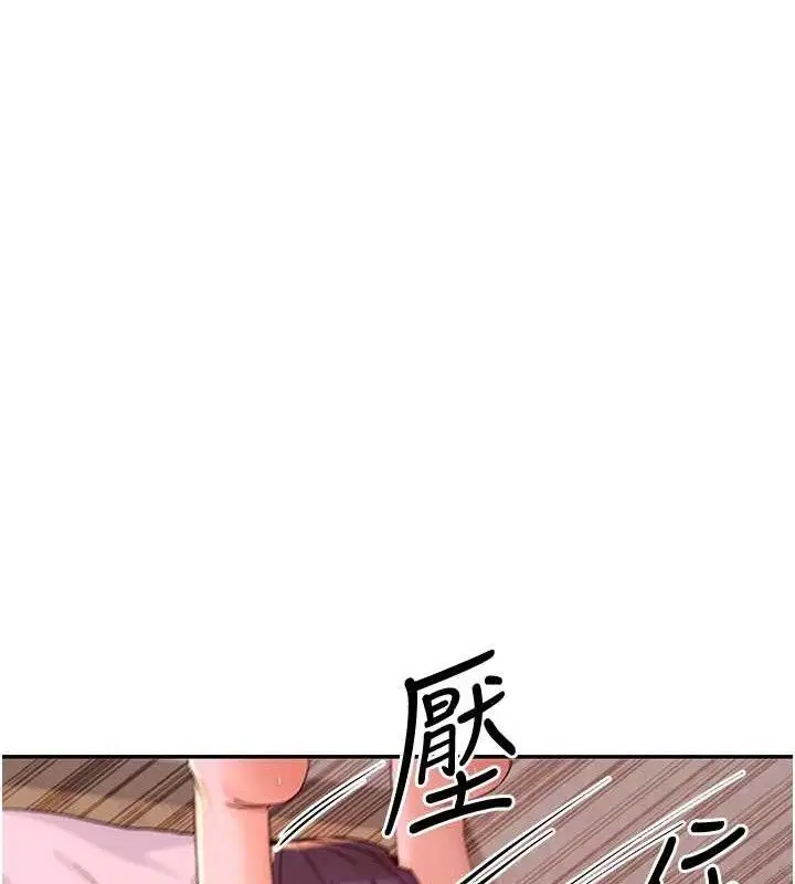第35話