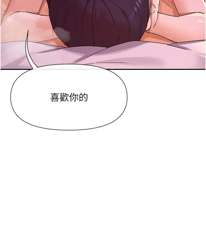 第36話