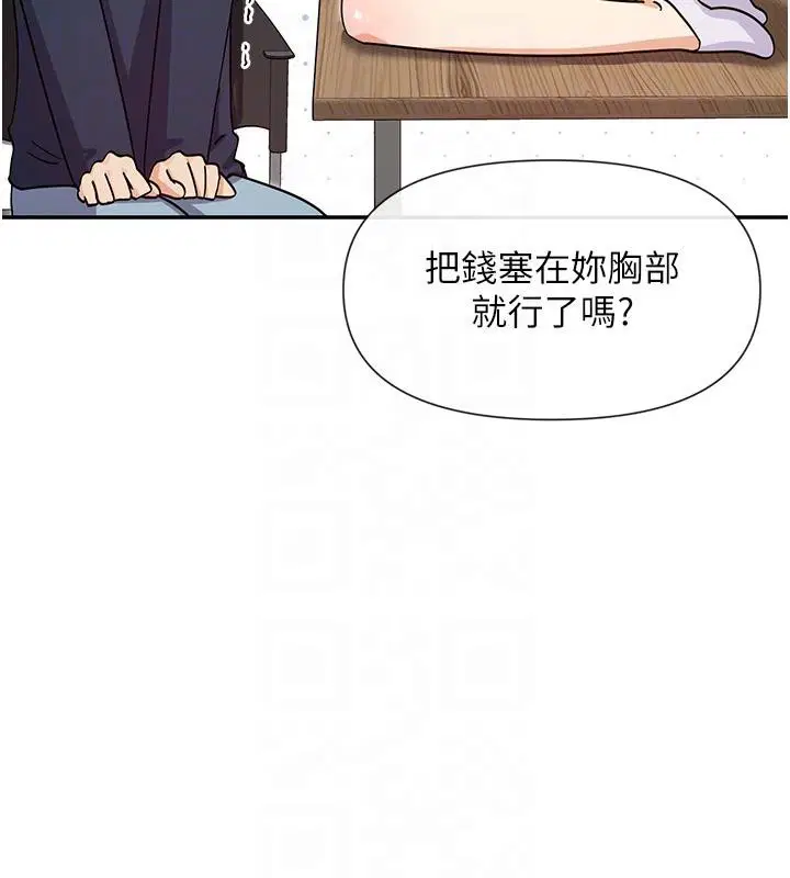 第36話