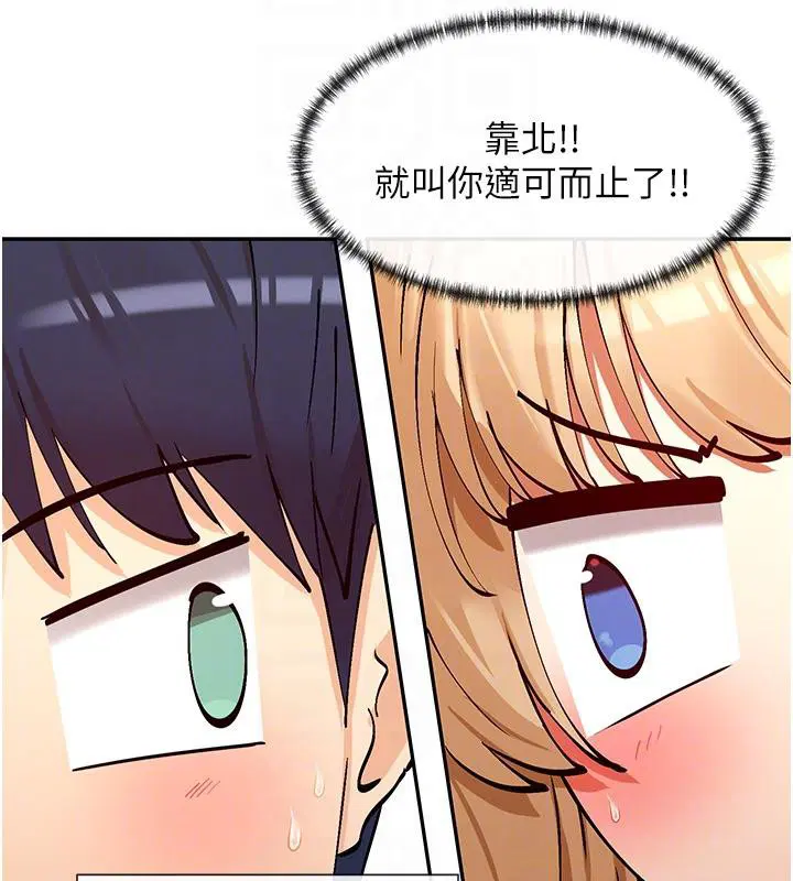 第36話