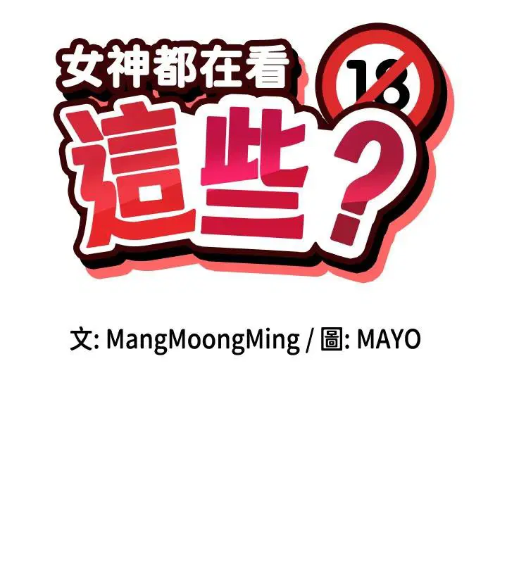 第36話