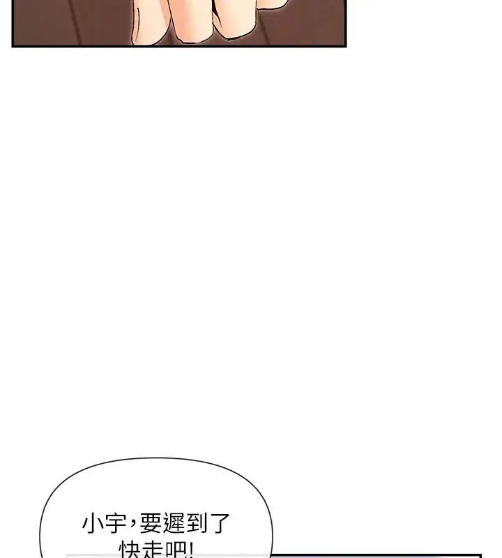 第36話