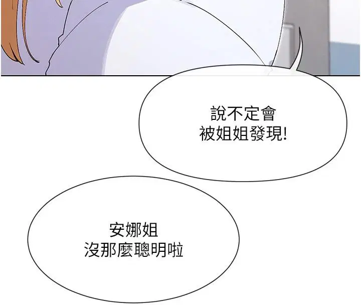 第36話