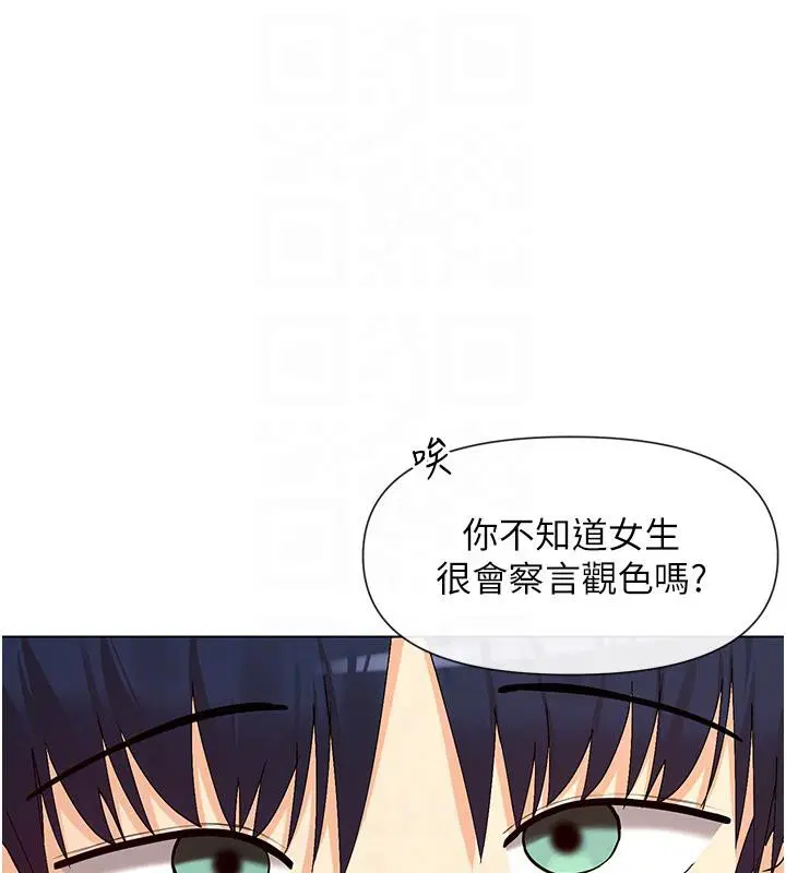 第36話