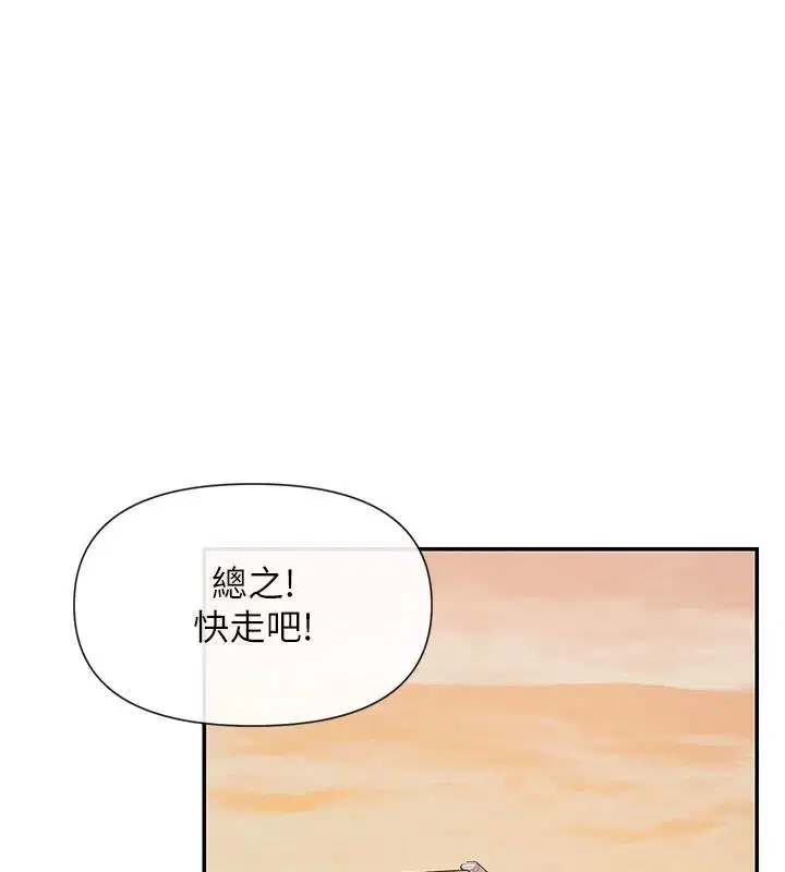 第36話