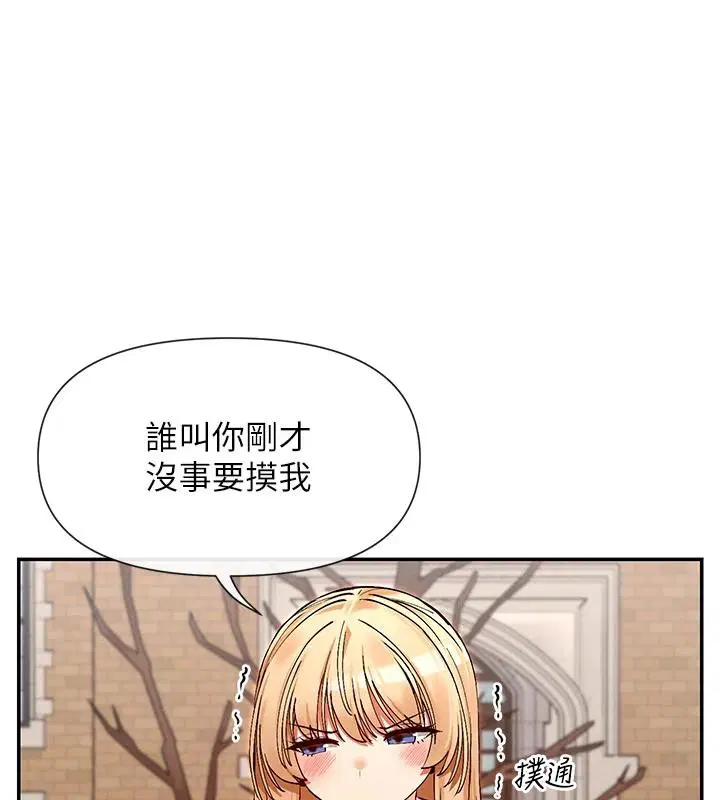 第36話