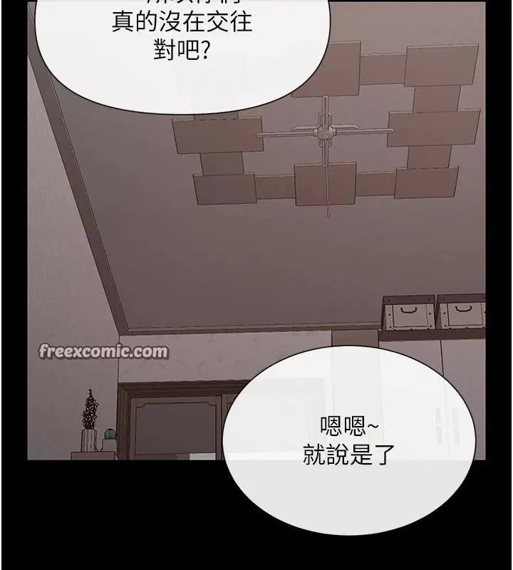 第36話