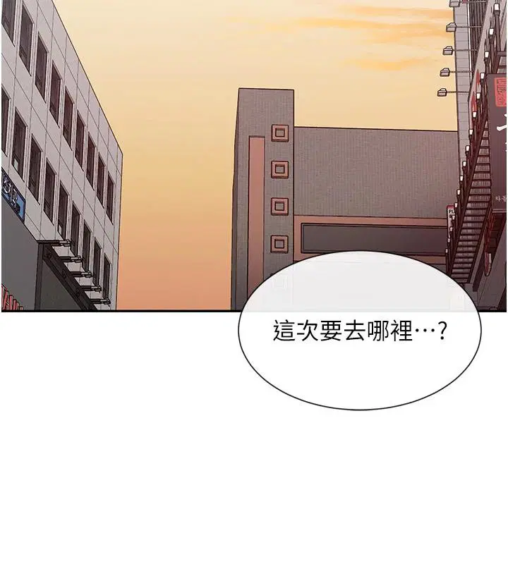 第36話