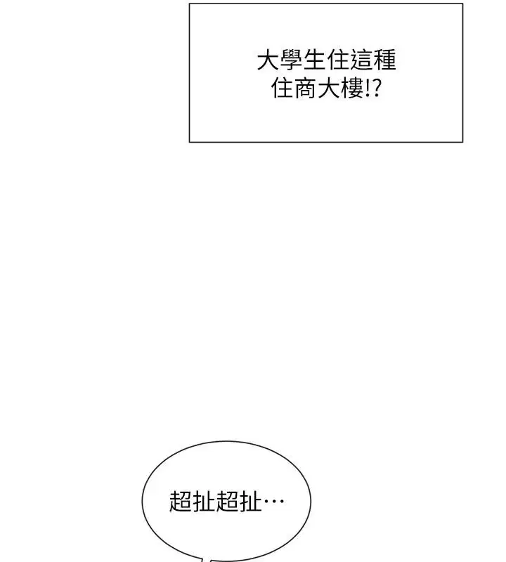 第36話