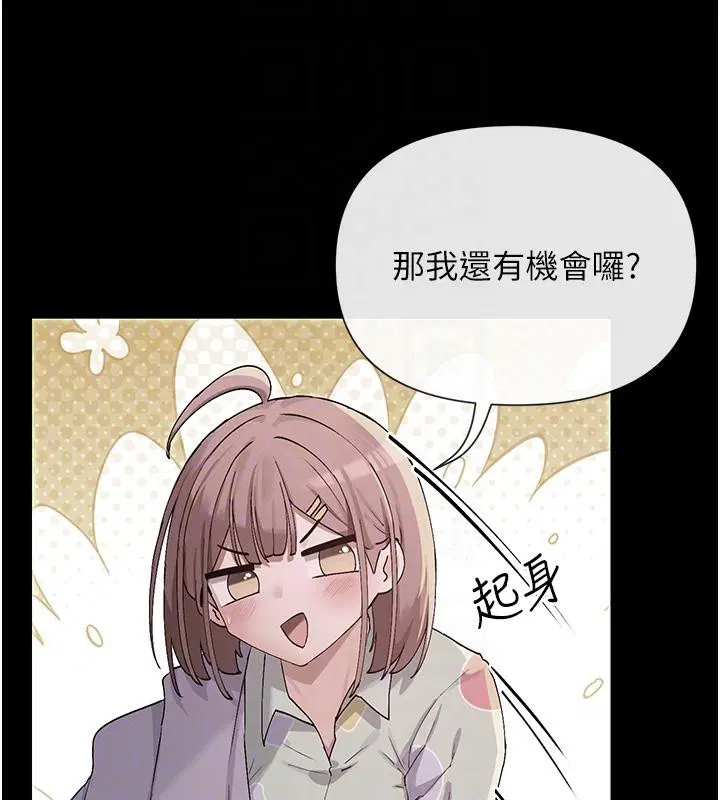第36話
