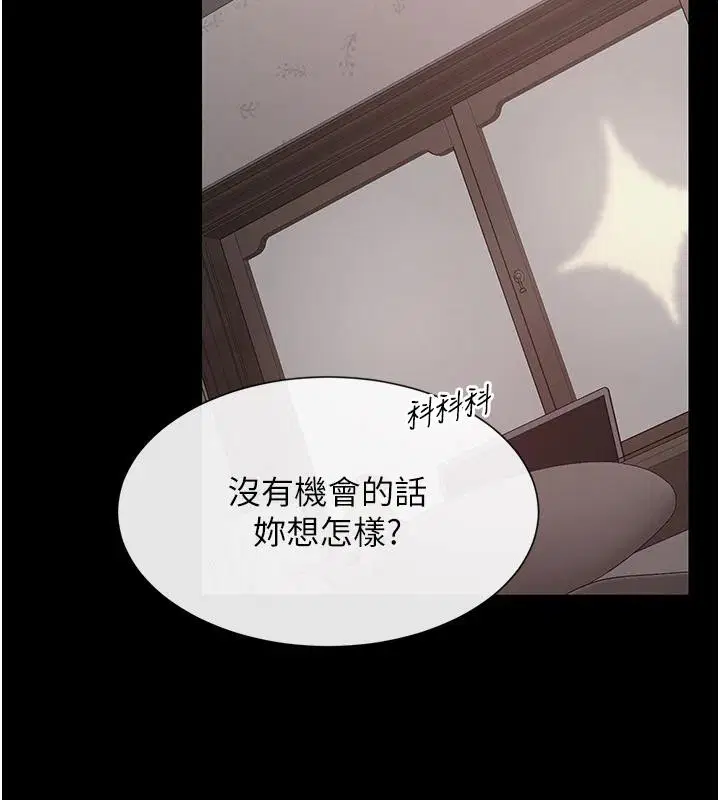 第36話