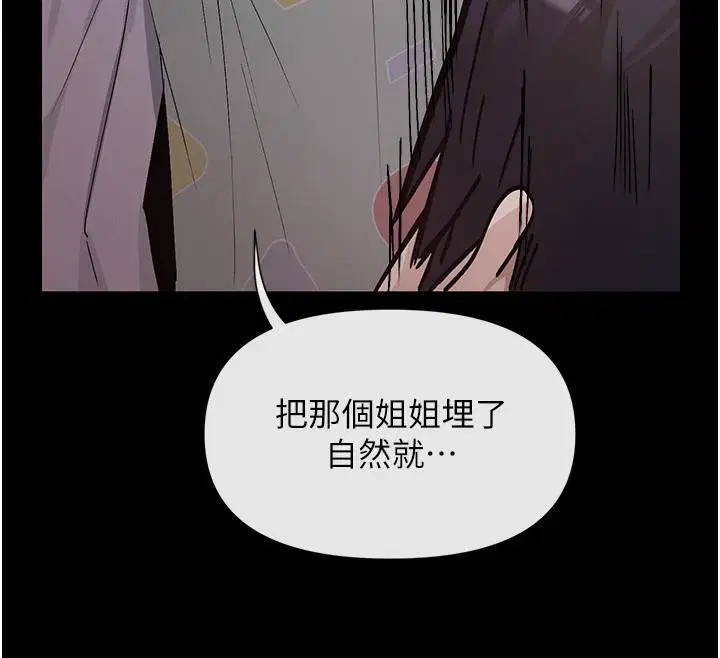 第36話