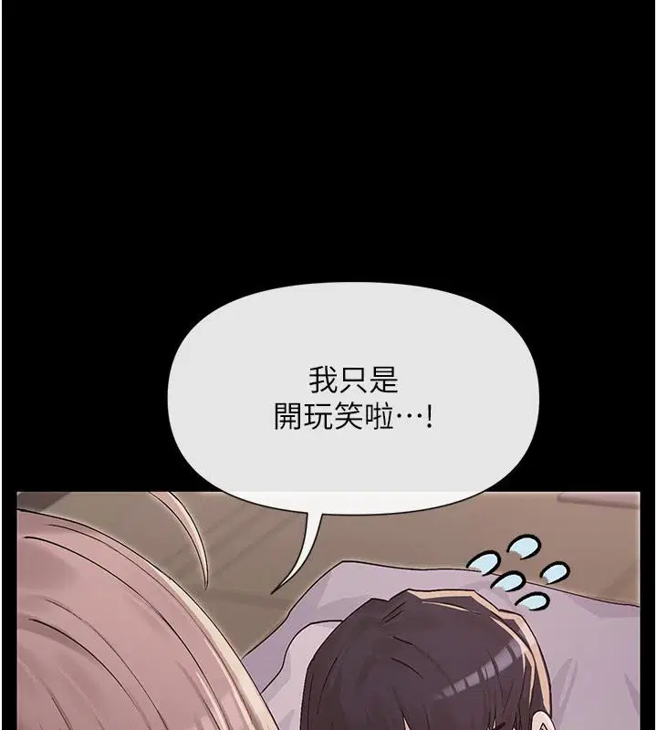 第36話