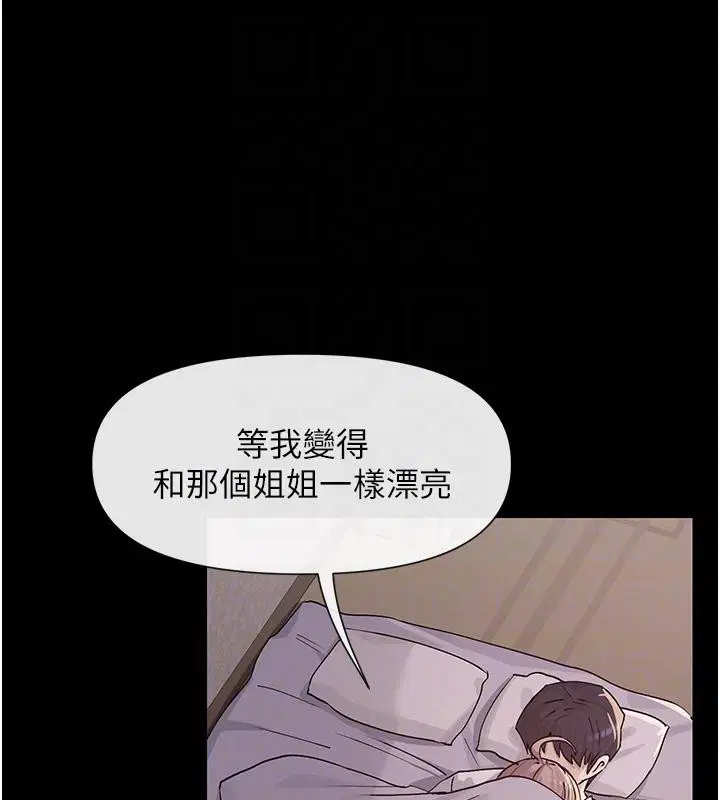 第36話