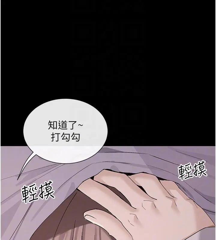 第36話