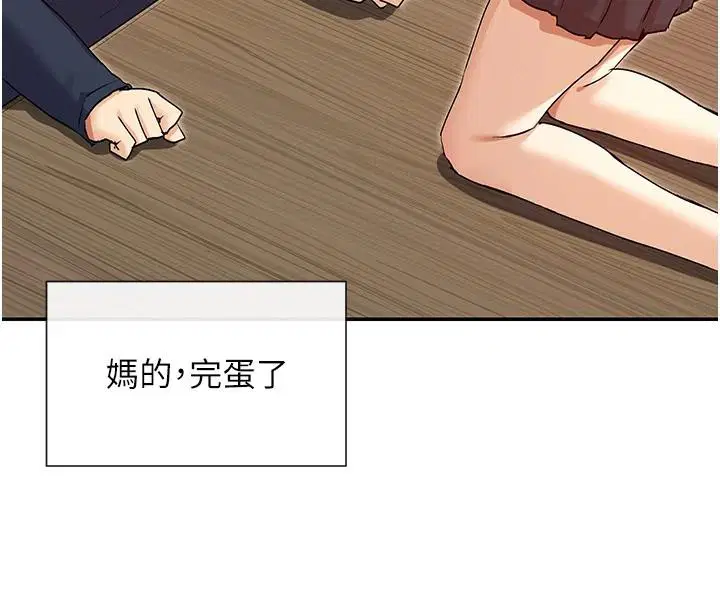 第36話