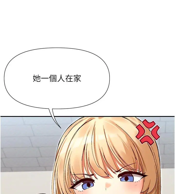 第36話