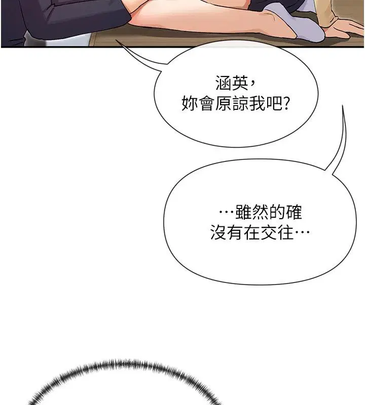 第36話