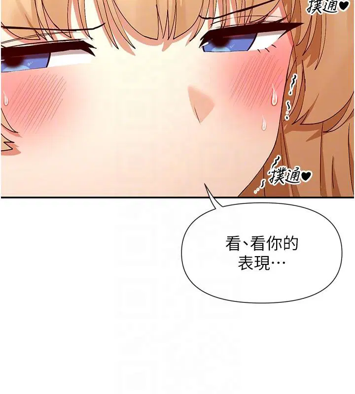 第36話