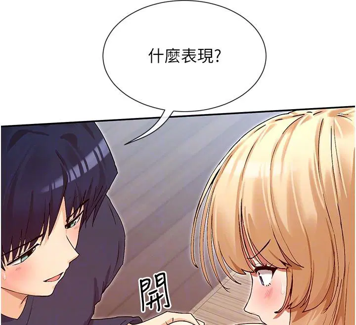第36話