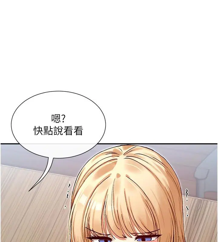 第36話