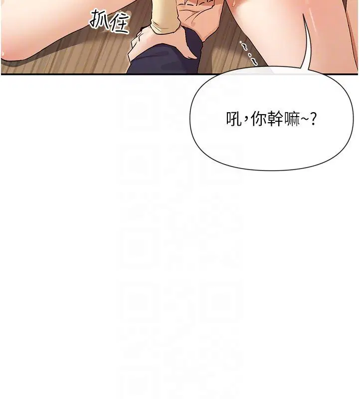 第36話