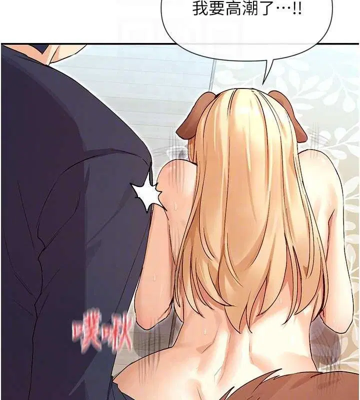 第37話