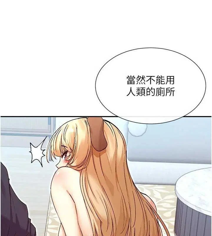 第37話