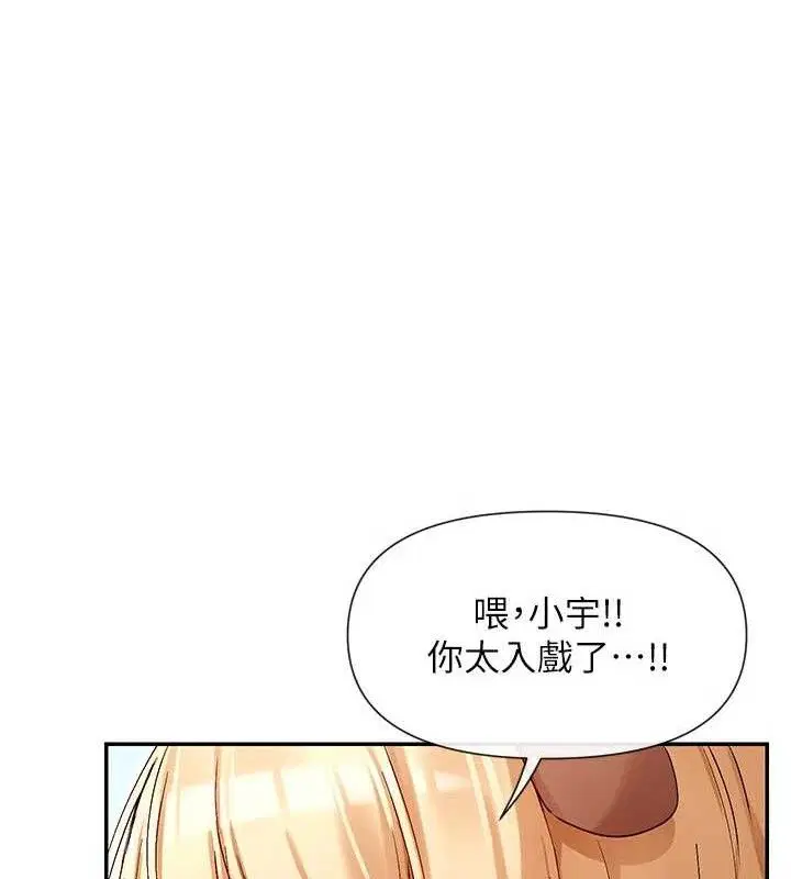第37話