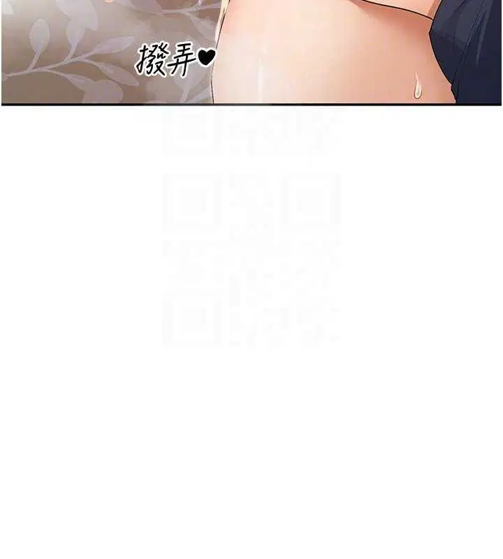 第37話