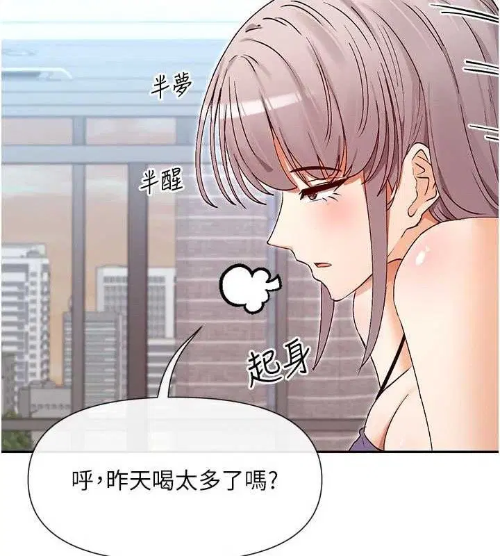 第37話