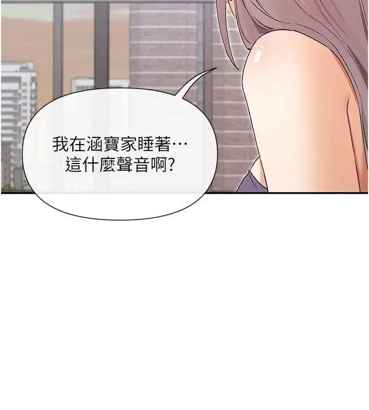 第37話