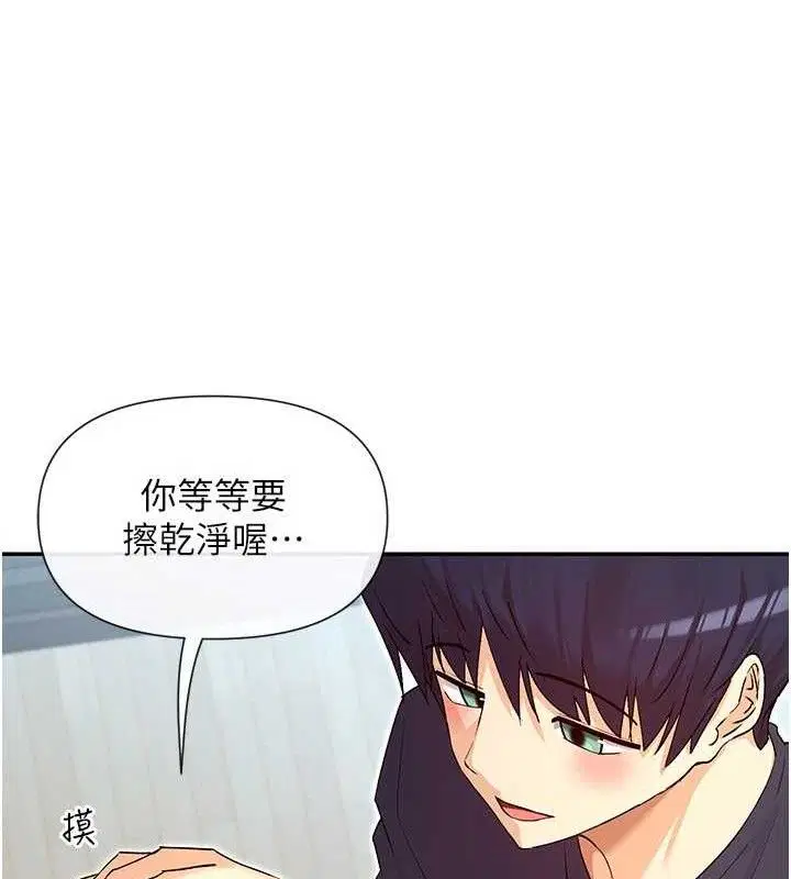 第37話