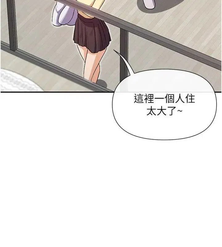 第37話