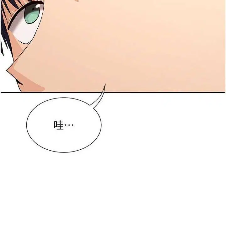 第37話