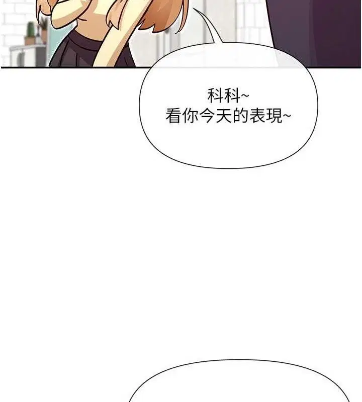 第37話
