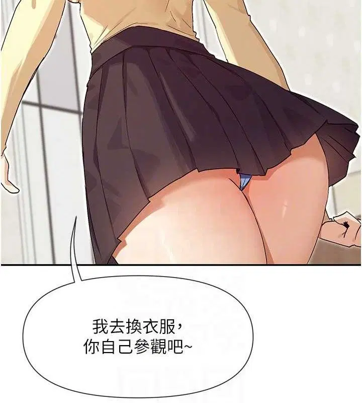 第37話