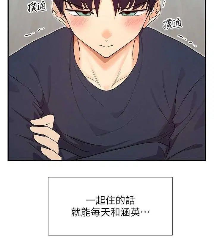 第37話