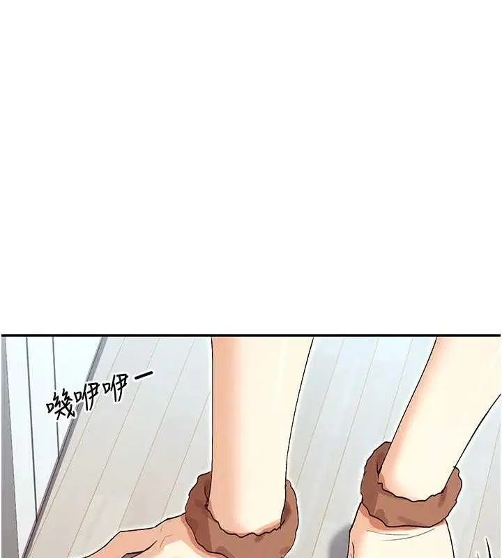 第37話
