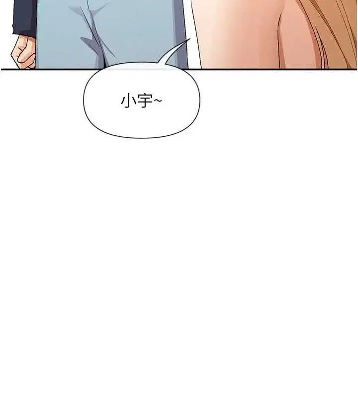 第37話
