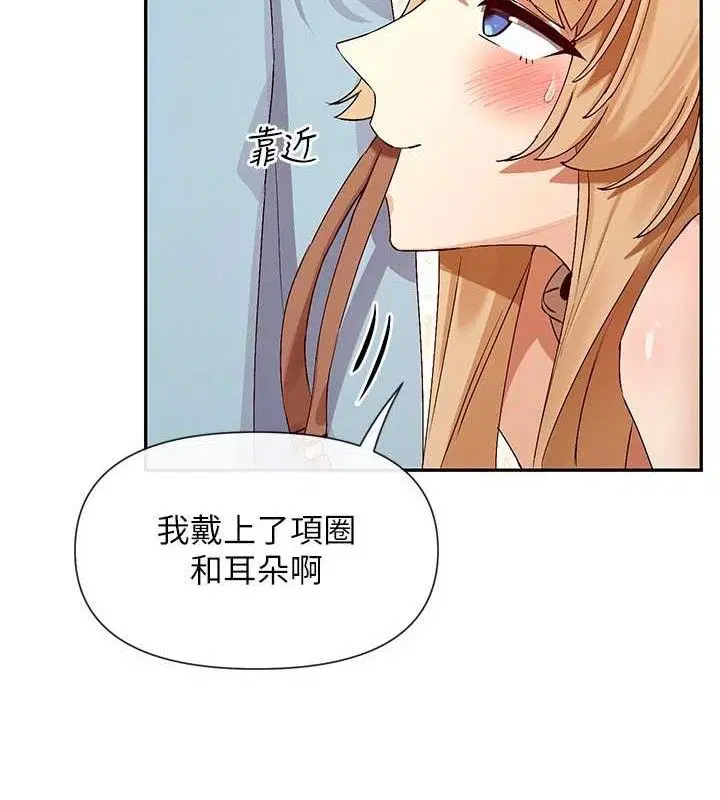 第37話